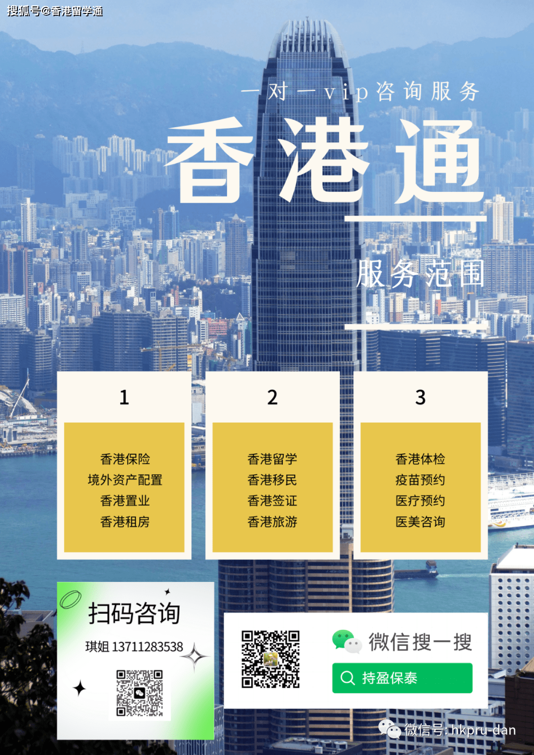 香港正版最準(zhǔn)資料，深度解析與探索，香港正版資料深度解析與探索，最準(zhǔn)確之探索之旅