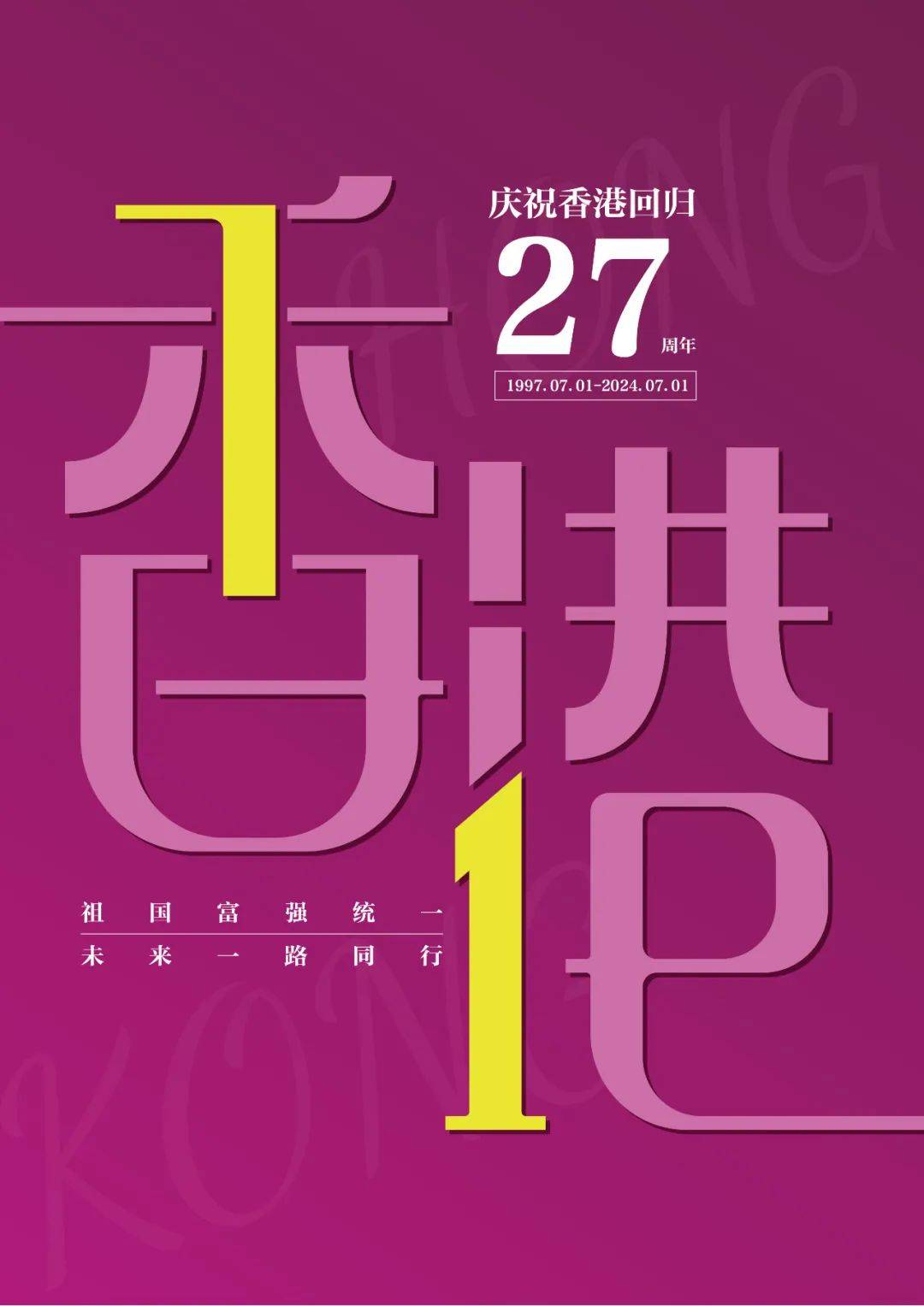 香港二四六天天開獎免費結(jié)果，探索彩票背后的秘密，香港彩票二四六開獎結(jié)果及背后秘密探索