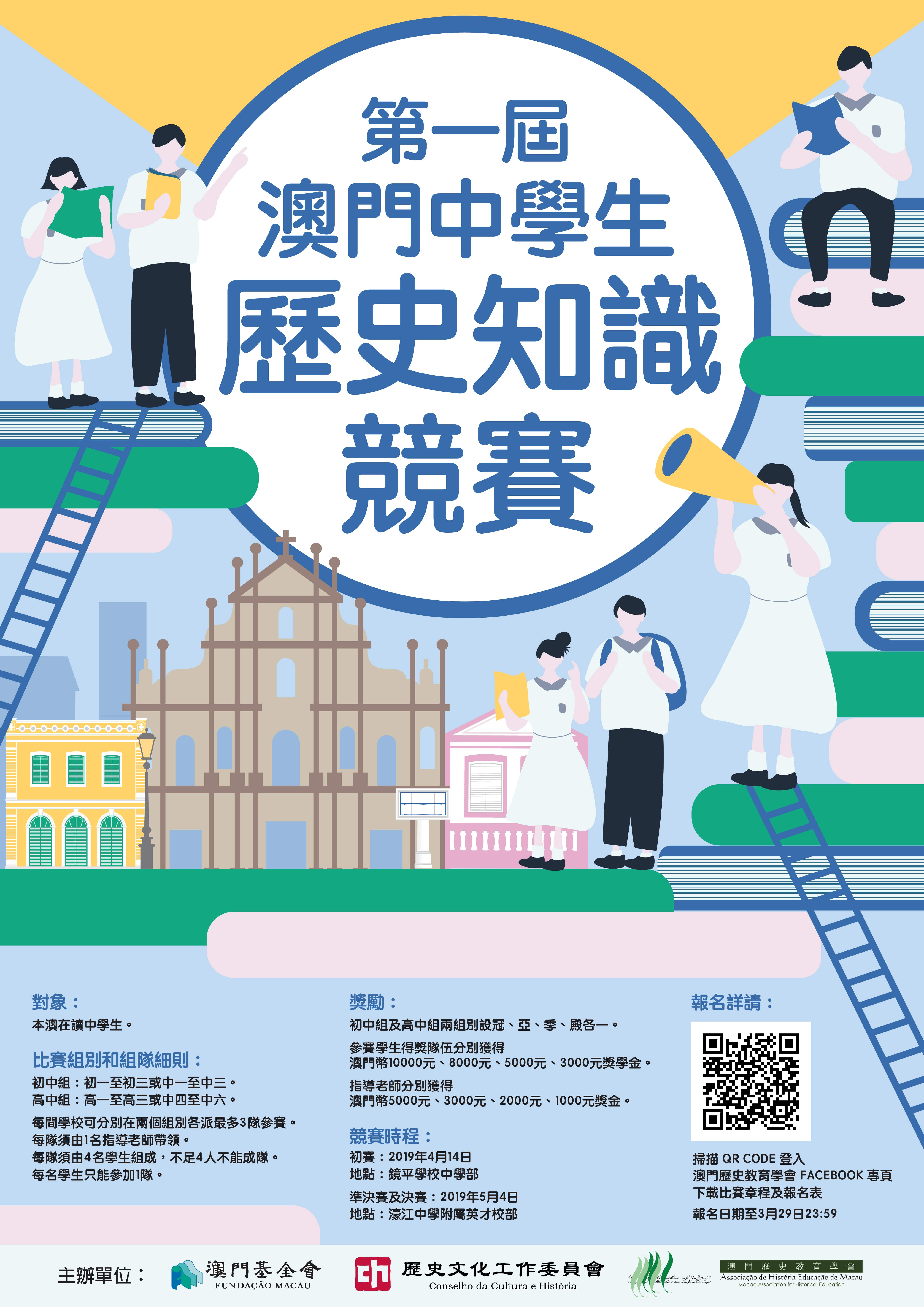 探索澳門未來，2025年新澳門攪珠歷史展望，澳門未來展望，探索新澳門攪珠歷史，2025年展望新篇章