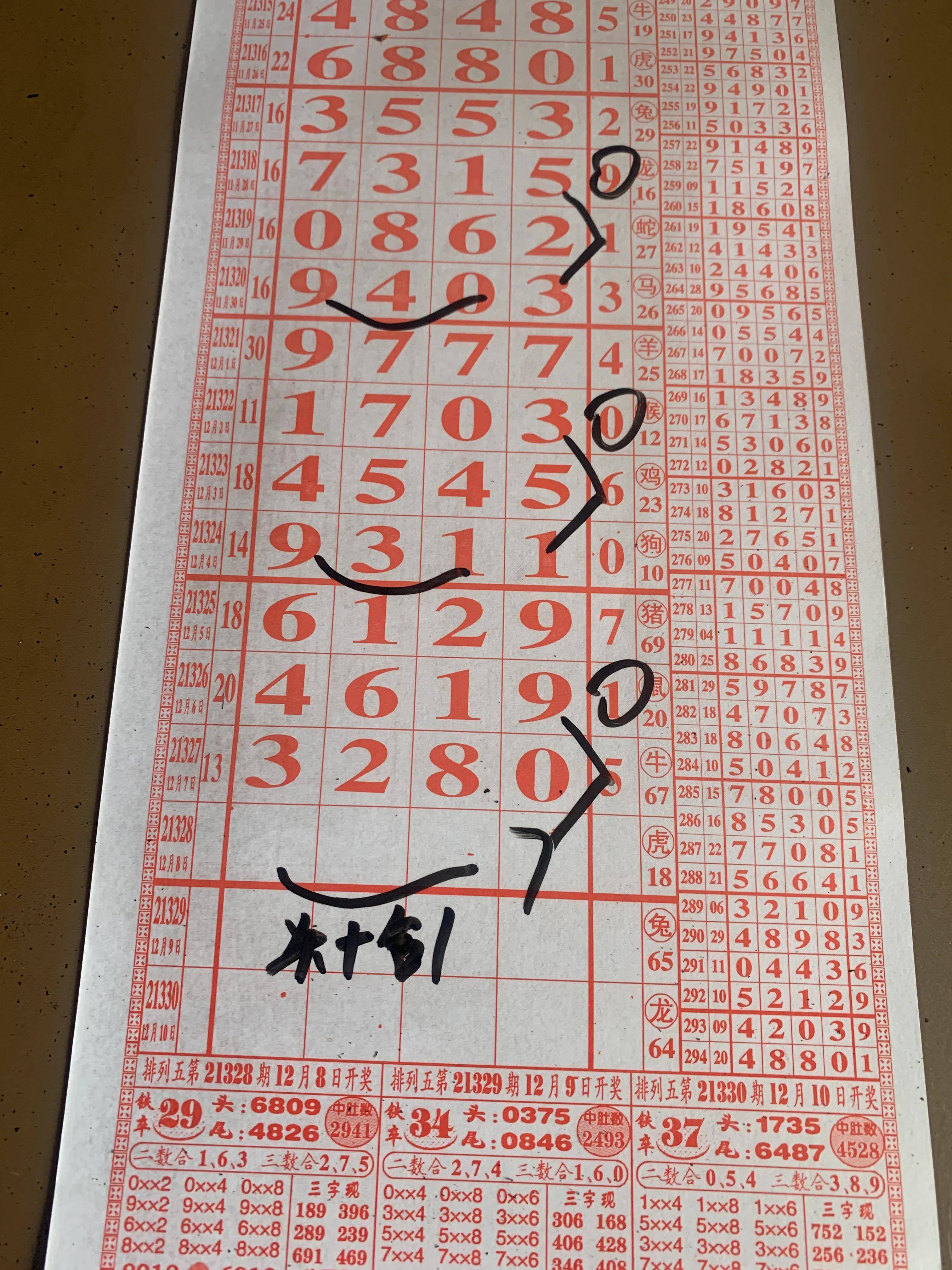 跑狗圖8888精準正版，探索真實與幻想的交匯點，跑狗圖8888精準正版，真實與幻想交匯點的探索之旅