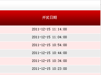 揭秘494949最快開(kāi)獎(jiǎng)記錄，探索彩票背后的秘密，揭秘彩票背后的秘密，探尋最快開(kāi)獎(jiǎng)記錄與彩票開(kāi)獎(jiǎng)機(jī)制解析