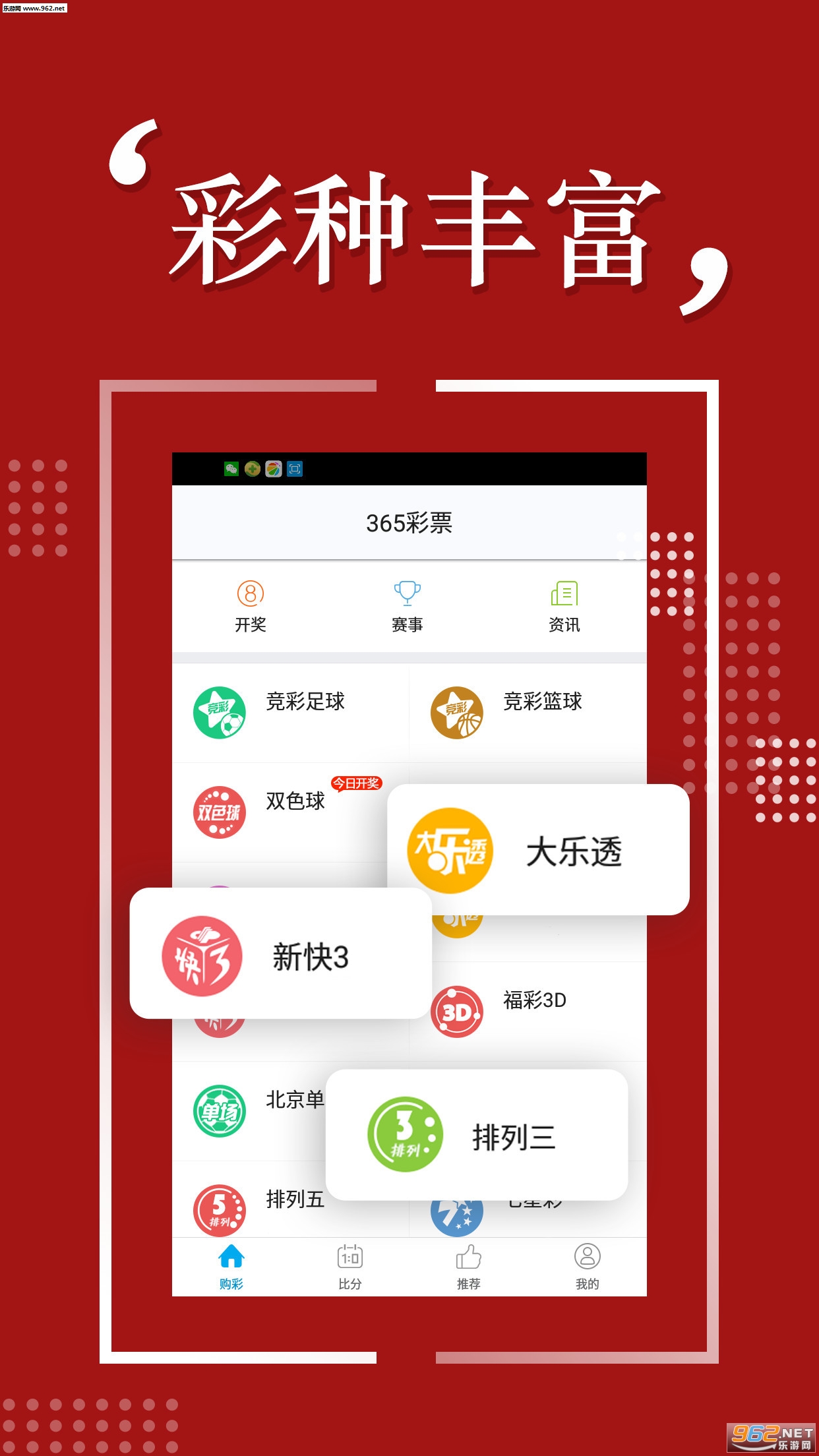新聞咨詢(xún) 第302頁(yè)