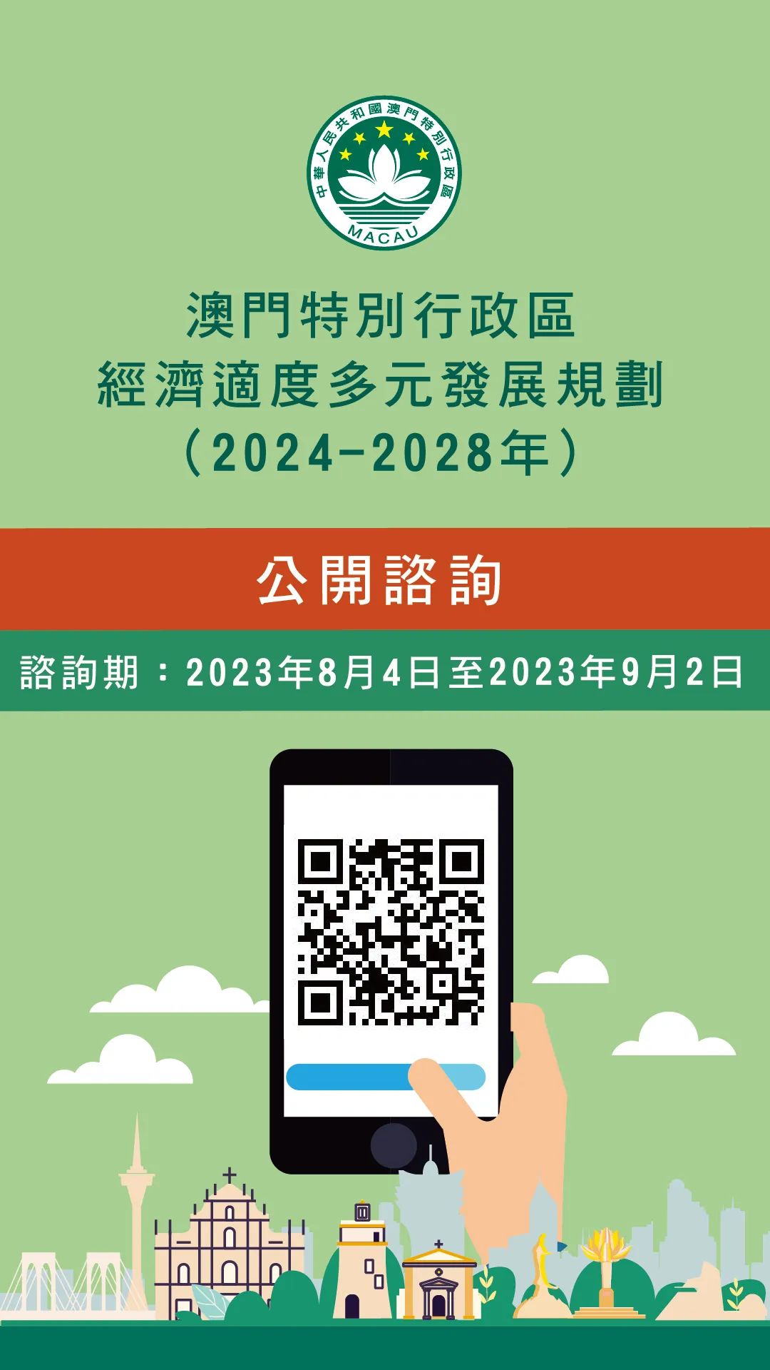 澳門正版掛牌資訊與未來展望，邁向2025的完整展望，澳門正版掛牌資訊展望2025，邁向未來之路的完整展望