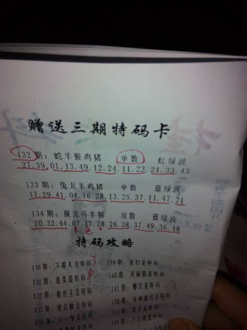今晚必出準確三肖，揭秘預(yù)測技巧與運勢分析，揭秘預(yù)測技巧與運勢分析，今晚三肖準確預(yù)測之夜