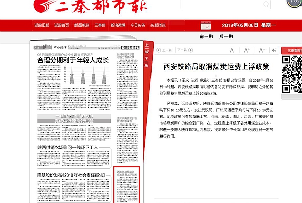 新奧集團推出重磅政策，揭秘新奧2025年免資料費政策，助力企業(yè)與個人共贏發(fā)展，揭秘新奧集團重磅政策，新奧2025年免資料費助力企業(yè)與個人共贏發(fā)展戰(zhàn)略