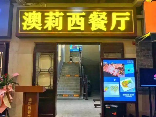 新澳今晚上9點30分的精彩瞬間與SEO優(yōu)化策略，新澳今晚上9點30分精彩瞬間與SEO策略揭秘