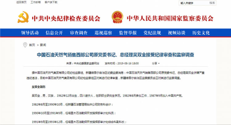揭秘新奧歷史開獎結(jié)果查詢系統(tǒng)，走向未來的2025展望，揭秘新奧歷史開獎結(jié)果查詢系統(tǒng)，展望未來的2025之旅