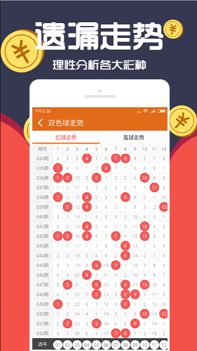 新澳門六開彩資料大全2248，探索彩票世界的奧秘，探索彩票奧秘，新澳門六開彩資料大全2248