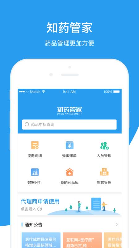 香港免費精準管家婆7777788888管家軟件介紹與使用指南，香港免費精準管家婆軟件介紹與使用指南，7777788888管家婆功能詳解