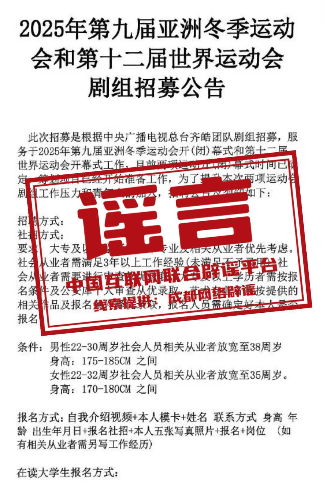 新奧正版資料，探索未來，掌握關(guān)鍵信息，新奧正版資料揭秘，探索未來，掌握關(guān)鍵信息