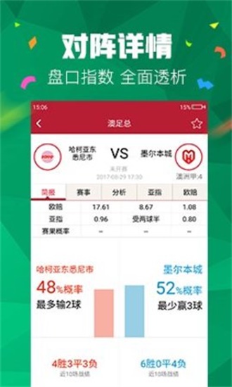 澳門二四六管家婆期期準的秘密，揭秘精準預測背后的秘密，澳門二四六管家婆精準預測揭秘，期期準的秘密探究