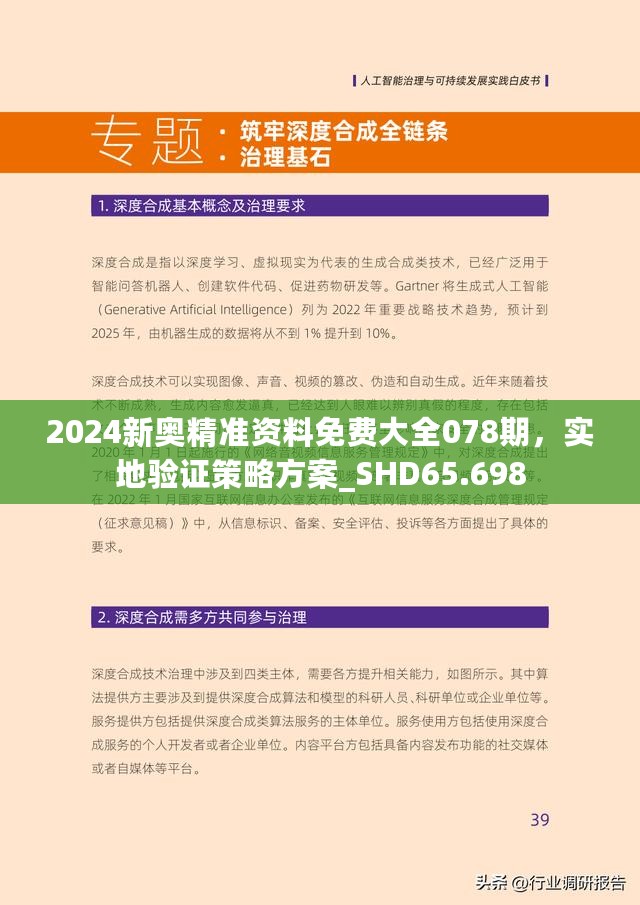 2025精準(zhǔn)資料免費(fèi)獲取指南，2025精準(zhǔn)資料免費(fèi)獲取寶典
