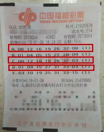 澳門彩票118開獎?wù)?，探索彩票世界的神秘之門，澳門彩票118開獎?wù)?，揭秘彩票世界的神秘之門