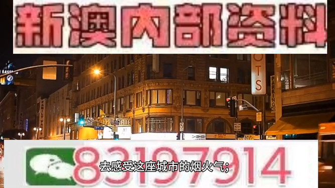 澳門今晚彩票開獎(jiǎng)?lì)A(yù)測(cè)，揭秘?cái)?shù)字背后的秘密與策略分析（關(guān)鍵詞，494949、454411），澳門彩票開獎(jiǎng)?lì)A(yù)測(cè)揭秘，數(shù)字背后的秘密與策略分析（關(guān)鍵詞，494949、454411）