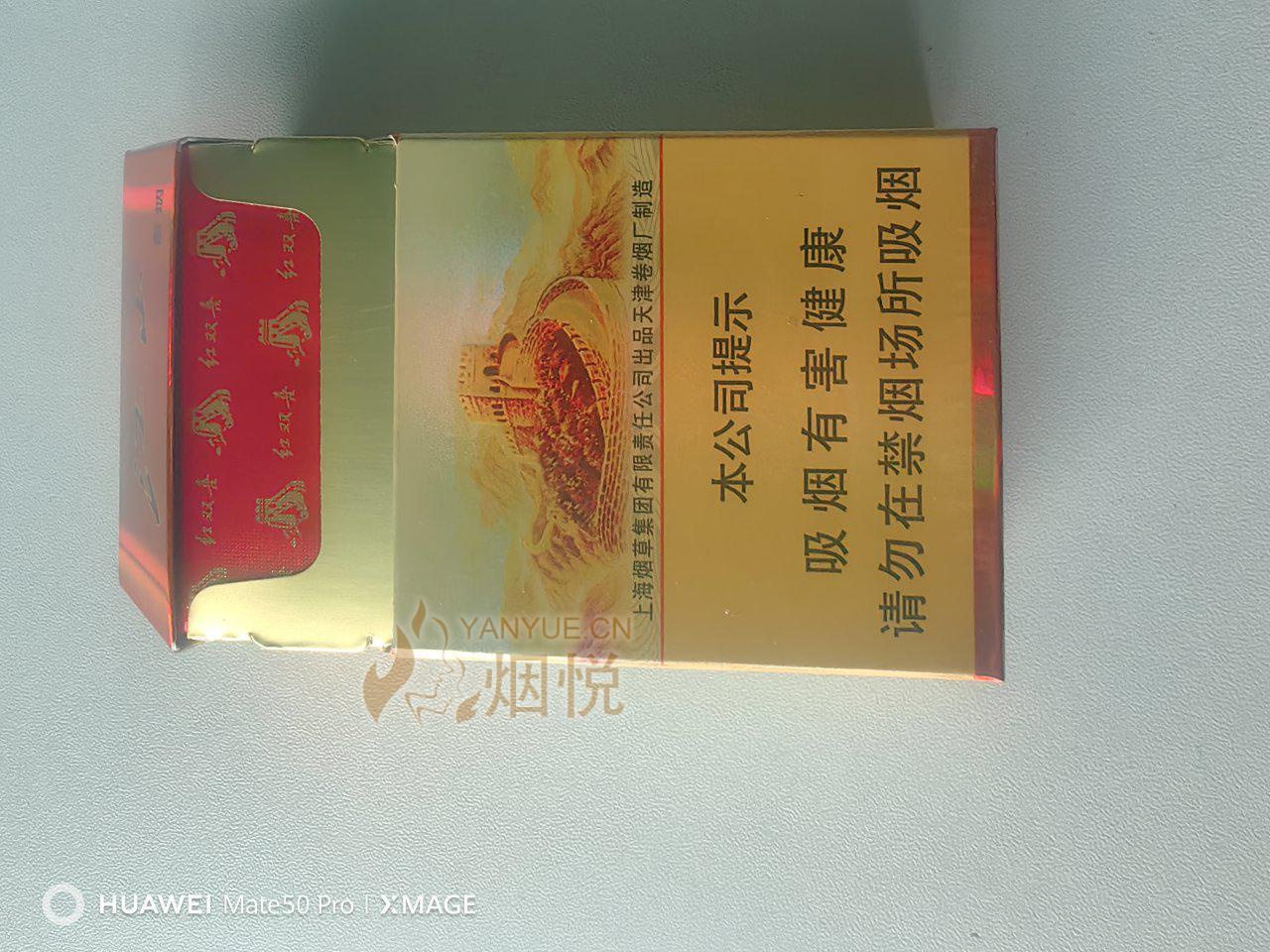 紅雙喜論壇資料大全最新版，全面解析與深度探索，紅雙喜論壇資料大全最新版深度解析與探索