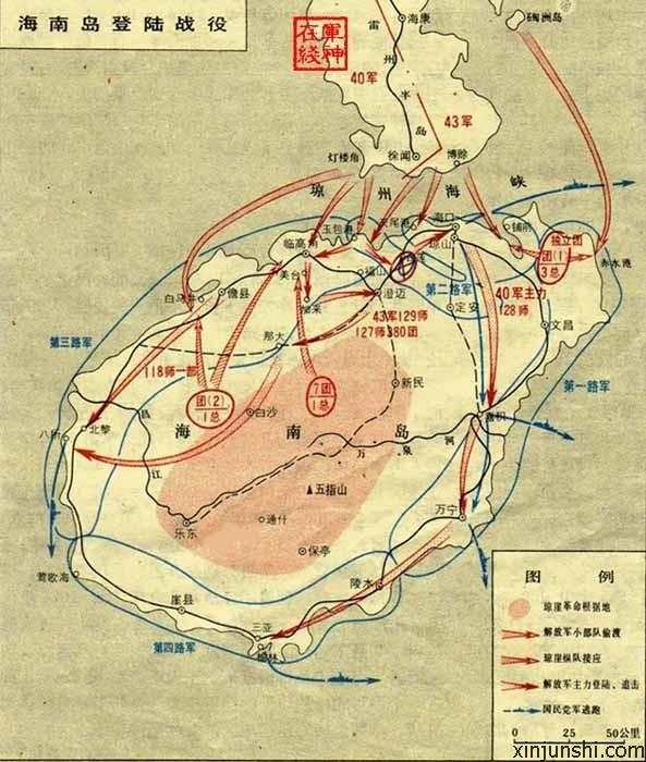 海南島戰(zhàn)役時(shí)間，歷史回顧與解析，海南島戰(zhàn)役，歷史回顧與解析