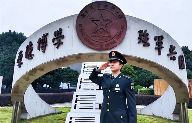 國防科技大學非軍籍研究生，探索學術(shù)與國防的交融之地，國防科技大學非軍籍研究生，學術(shù)與國防交融的探秘之旅