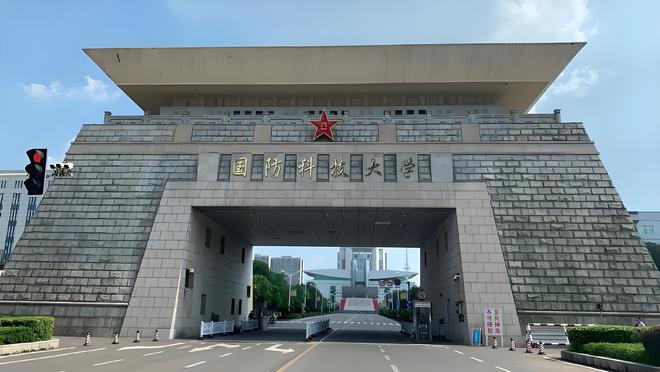 國防科技大學是否是985大學？深度解析其背景與實力，國防科技大學深度解析，是否為985大學？背景與實力探究