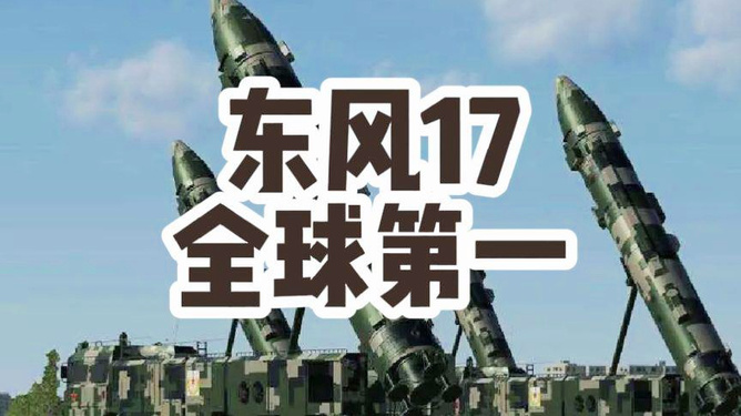 東風71造價揭秘，投入多少億？，東風71造價揭秘，投入資金達數(shù)億？