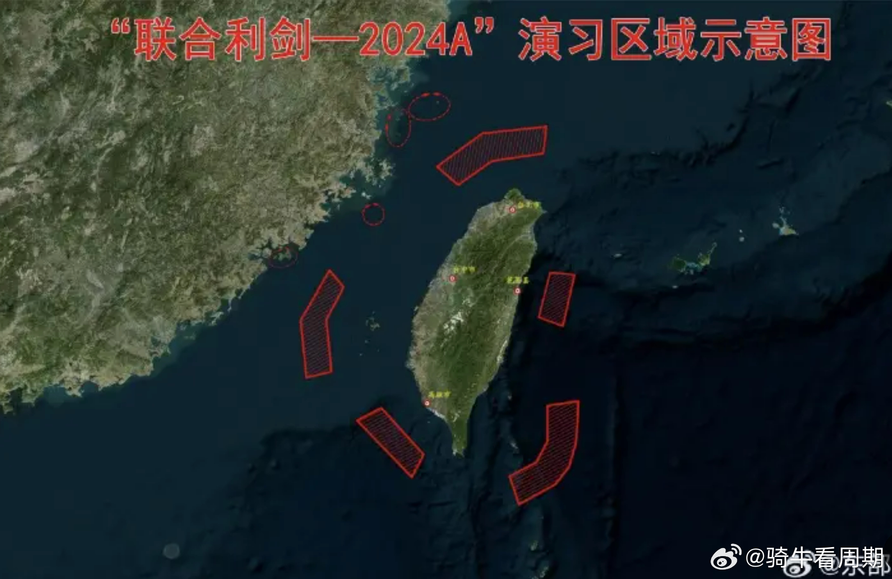 臺(tái)海危機(jī)，年份爭(zhēng)議背后的歷史真相，臺(tái)海危機(jī)，年份爭(zhēng)議背后的歷史真相揭秘