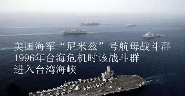 揭秘，1996年臺(tái)海事件的嚴(yán)峻形勢(shì)與影響，揭秘，1996年臺(tái)海事件的嚴(yán)峻形勢(shì)及其深遠(yuǎn)影響