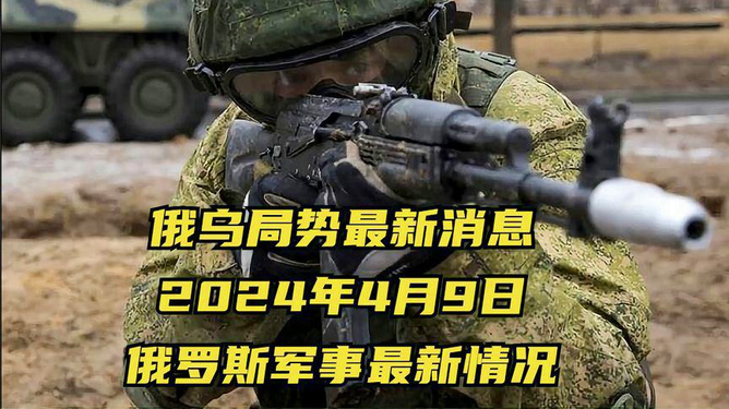 軍事最新消息視頻，全球軍事動(dòng)態(tài)一網(wǎng)打盡，全球軍事動(dòng)態(tài)速遞，最新軍事消息視頻匯總