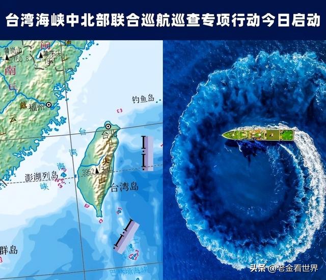 中國正式宣布將臺海劃入重要戰(zhàn)略區(qū)域，深化理解與應(yīng)對的挑戰(zhàn)，中國將臺海劃為重要戰(zhàn)略區(qū)域，深化理解與應(yīng)對挑戰(zhàn)