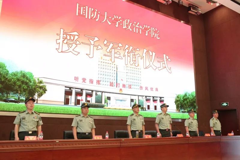 國防大學政治學院的地位與貢獻，探索軍事教育的卓越殿堂，國防大學政治學院，軍事教育的卓越殿堂與重大貢獻