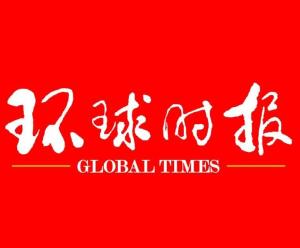 國際新聞網(wǎng)官網(wǎng)，全球資訊的匯聚之地，全球資訊匯聚地，國際新聞網(wǎng)官網(wǎng)
