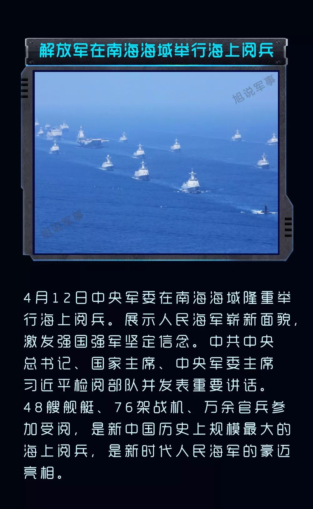 近期時事熱點軍事分析，近期軍事時事熱點深度解析