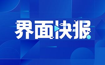 今天時(shí)事新聞，全球最新動(dòng)態(tài)概覽，全球時(shí)事新聞概覽，最新動(dòng)態(tài)一覽無(wú)余