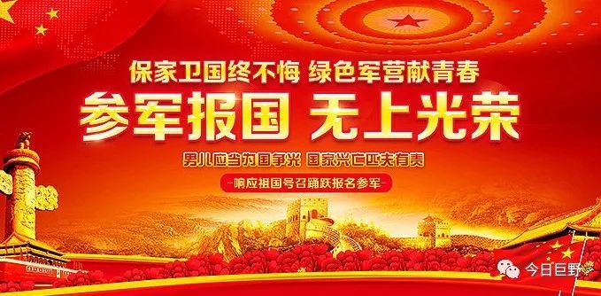 征兵工作條例詳解，征兵工作條例全面解讀