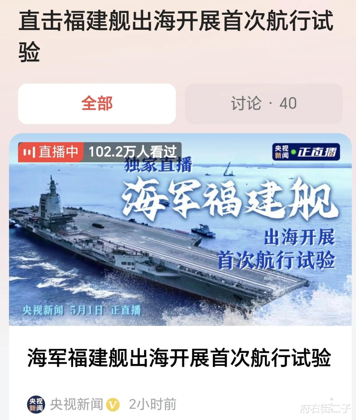 福建航母海試最新消息，揭秘航母海試進展與未來展望，福建航母海試最新進展揭秘，進展報告與未來展望