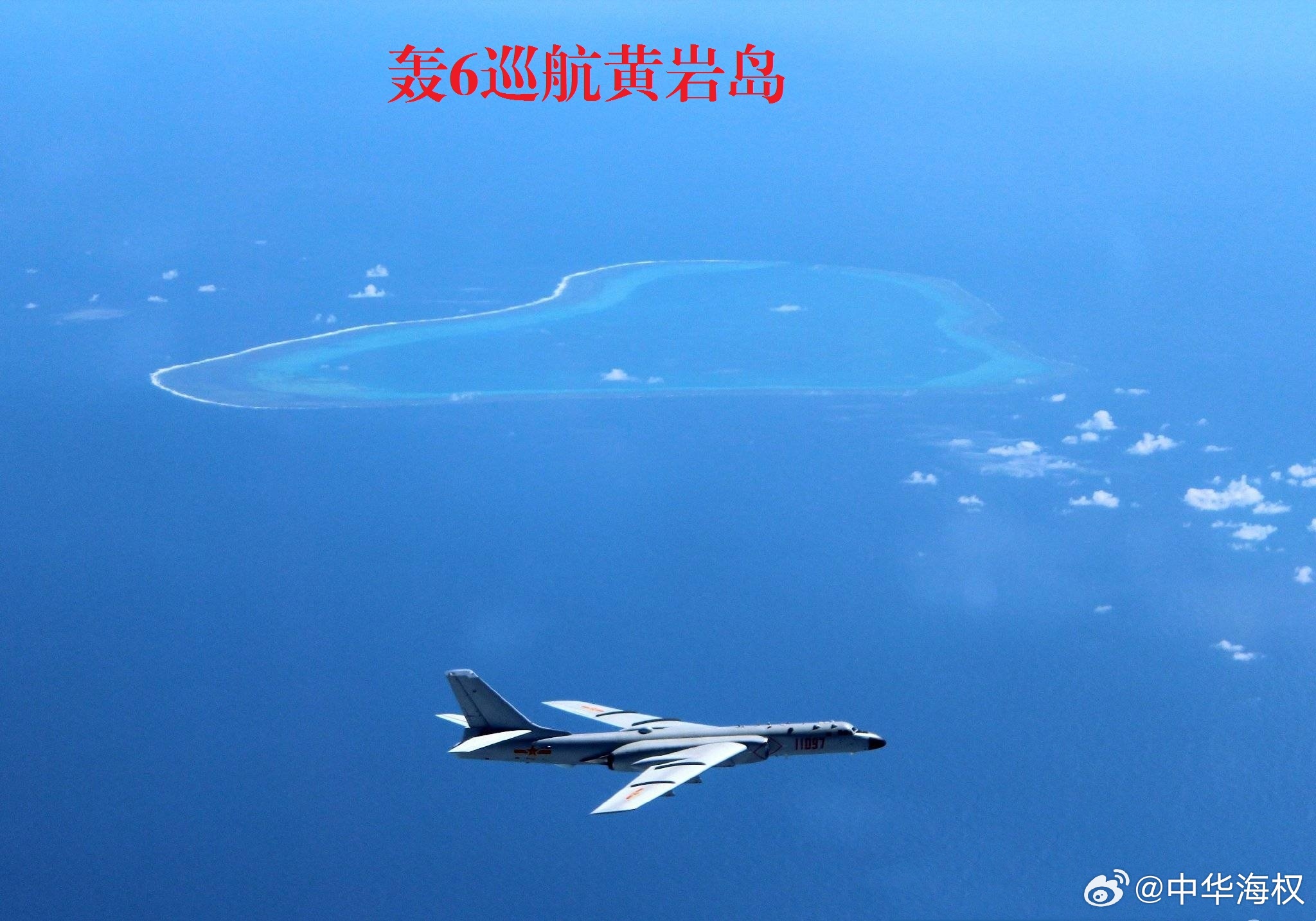 黃巖島填海造島實(shí)況，發(fā)展與挑戰(zhàn)并存，黃巖島填海造島實(shí)況，發(fā)展與挑戰(zhàn)同步前行