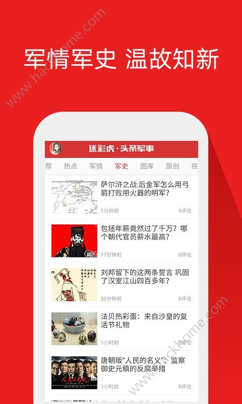 今日臺灣頭條軍事新聞深度解析，臺灣軍事新聞深度解析，今日頭條聚焦軍事要聞
