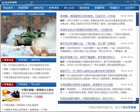米爾網(wǎng)站SEO優(yōu)化指南，提升網(wǎng)站排名與用戶體驗的關鍵步驟，米爾網(wǎng)站SEO優(yōu)化全攻略，提升排名與用戶體驗的秘訣