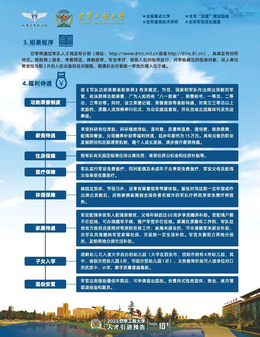 直招軍官真的很坑嗎？深度解讀與探討，直招軍官的真實(shí)面貌，深度解讀與探討。