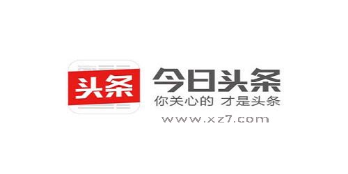 今日頭條新聞免費下載，最新時事，觸手可及，今日頭條新聞，免費下載，最新時事即時掌握