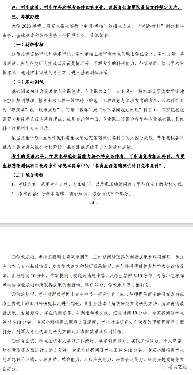 全球矚目！2023海軍軍艦一覽表，全球矚目！揭秘2023年海軍軍艦全景一覽表