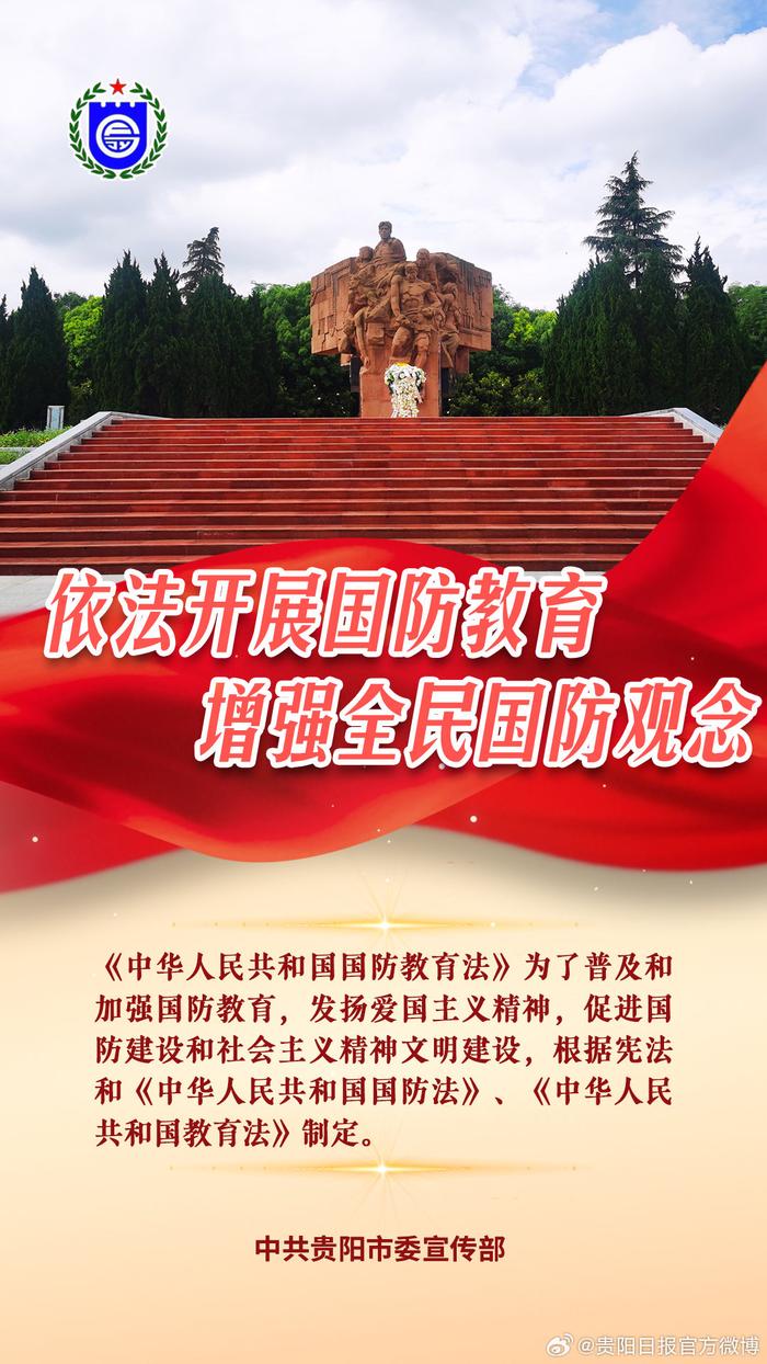 中華人民共和國(guó)國(guó)防法的深度解讀與探討，中華人民共和國(guó)國(guó)防法深度解讀與探討