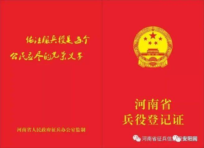 兵役法2021最新規(guī)定，全面解讀與影響分析，兵役法最新規(guī)定解讀，影響分析及其全面概述