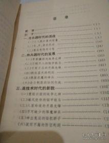 陸軍作戰(zhàn)理論題庫(kù)，深度解析與應(yīng)用指南，陸軍作戰(zhàn)理論題庫(kù)深度解析與應(yīng)用指南手冊(cè)