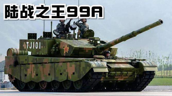 揭秘中國強悍戰(zhàn)力，99A式主戰(zhàn)坦克簡介，揭秘中國強悍戰(zhàn)力，99A式主戰(zhàn)坦克深度解析