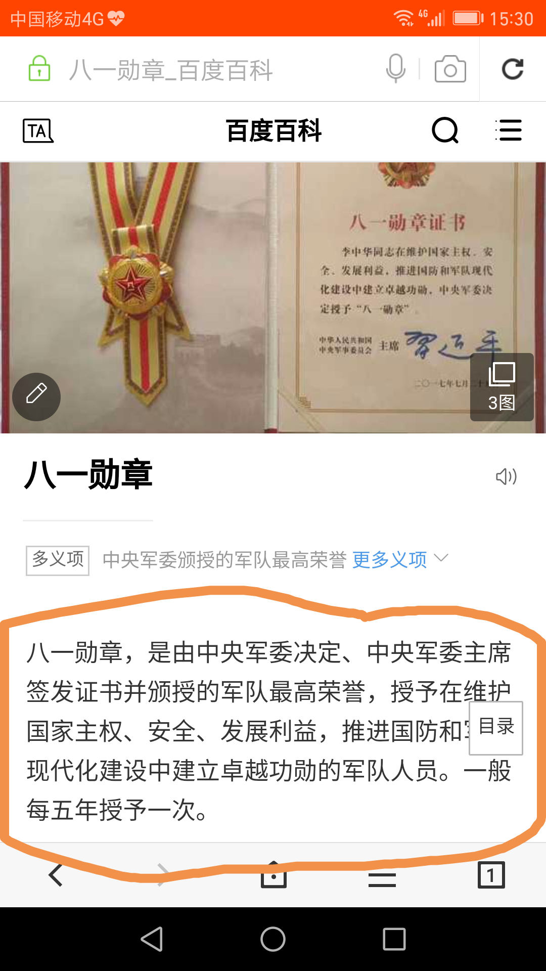 八一勛章獲得者有什么待遇，榮譽(yù)與待遇并重，彰顯國家尊崇，八一勛章獲得者榮譽(yù)與待遇并重，國家尊崇的彰顯