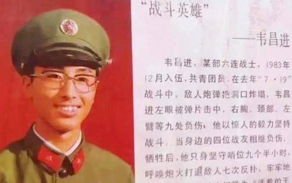 八一勛章獲得者韋昌進(jìn)，英雄之光照亮?xí)r代前行之路，韋昌進(jìn)，英雄之光，時代前行的明燈——八一勛章獲得者榮耀時刻