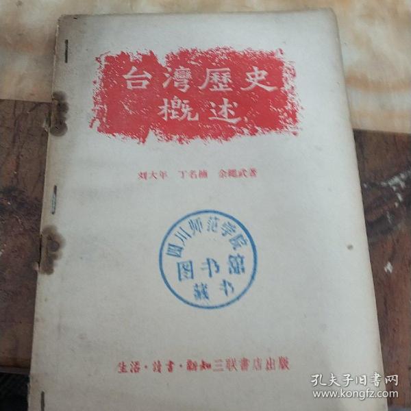 臺灣歷史中的收復(fù)與變遷，深入了解臺灣歷史上的幾次重要事件，臺灣歷史上的收復(fù)與重大事件回顧