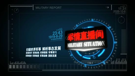 軍情直播間停播背后的原因與未來展望，軍情直播間停播背后的原因及未來展望分析