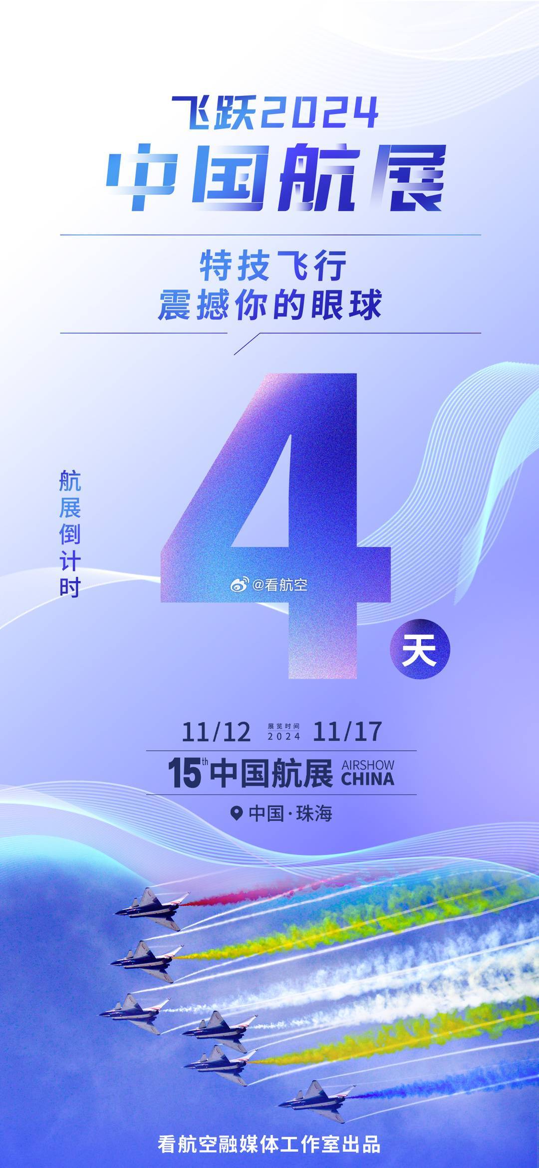 揭秘，下一次閱兵時間，2024年的盛大慶典，2024年盛大慶典，揭秘下一次閱兵時間