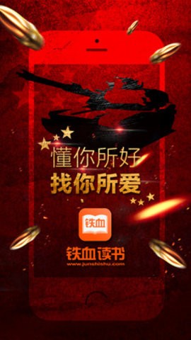 鐵血軍事網(wǎng)地址及網(wǎng)站特色解析，鐵血軍事網(wǎng)解析，網(wǎng)址與獨(dú)特之處揭秘