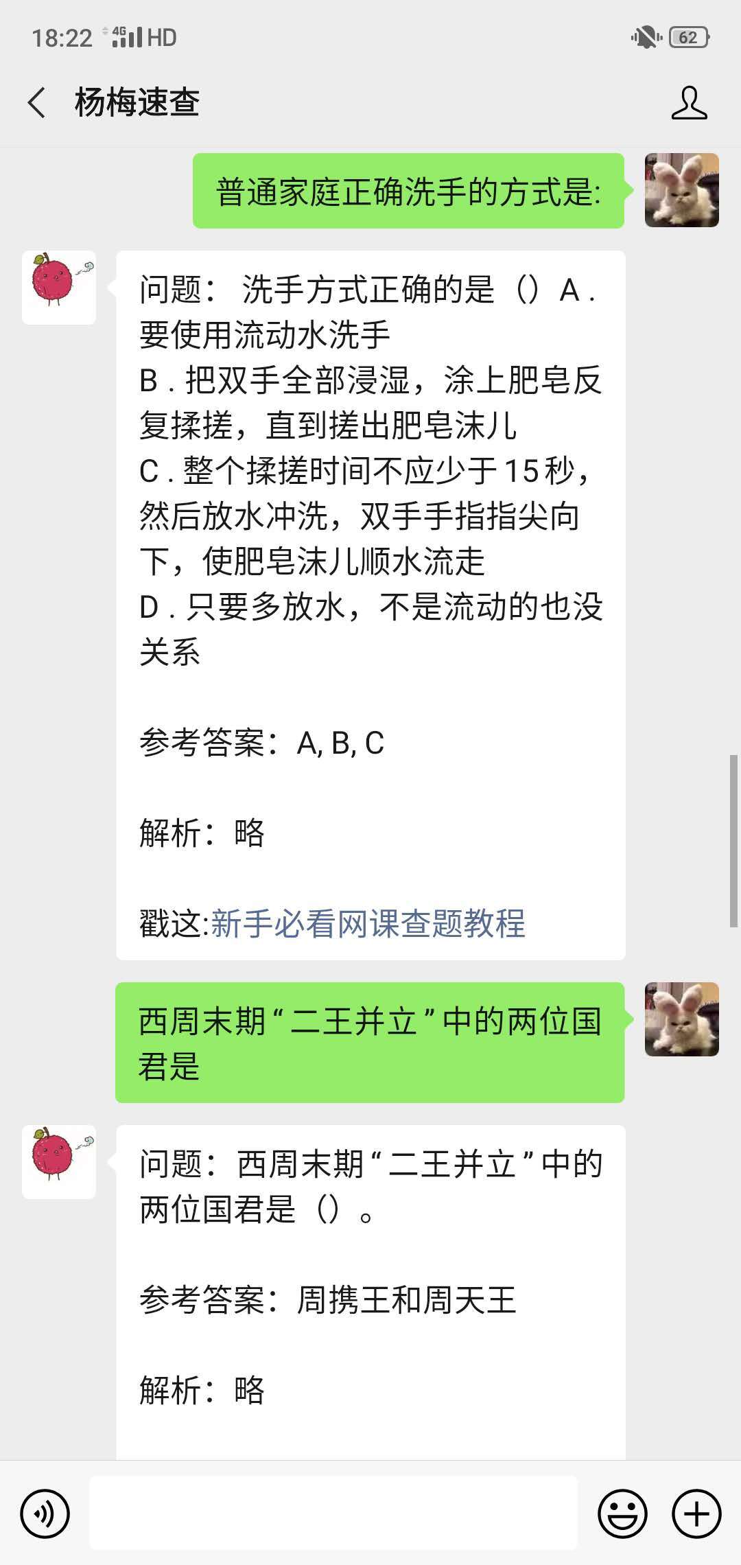 2021軍事理論考試答案網(wǎng)課詳解，軍事理論考試答案網(wǎng)課詳解及解析